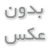 با انواع سیلیکاژل ها آشنا شوید 